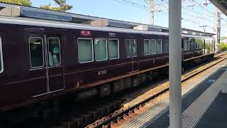 夙川駅に到着、発車する阪急電車8000系8042F+7000系7001F。