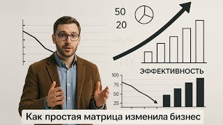 ЛЮДИ И ОРГАНИЗАЦИОННАЯ СТРУКТУРА В ОПЕРАЦИОННЫХ МОДЕЛЯХ