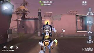 #37 Mime Artist | Pro Player | Moonlit River Park | Identity V screenshot 3
