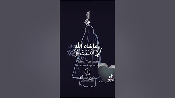 سورة النمل ماشاء الله