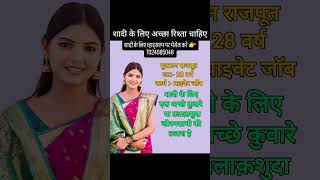 #Marria ceremony#Marriage traditions ₹Wedding planning#Weddingideas# Wedding inng trending