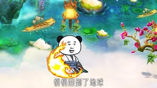1本笑到肚子疼的搞笑小说!#小说 #网文 #动画-醉牛小说馆