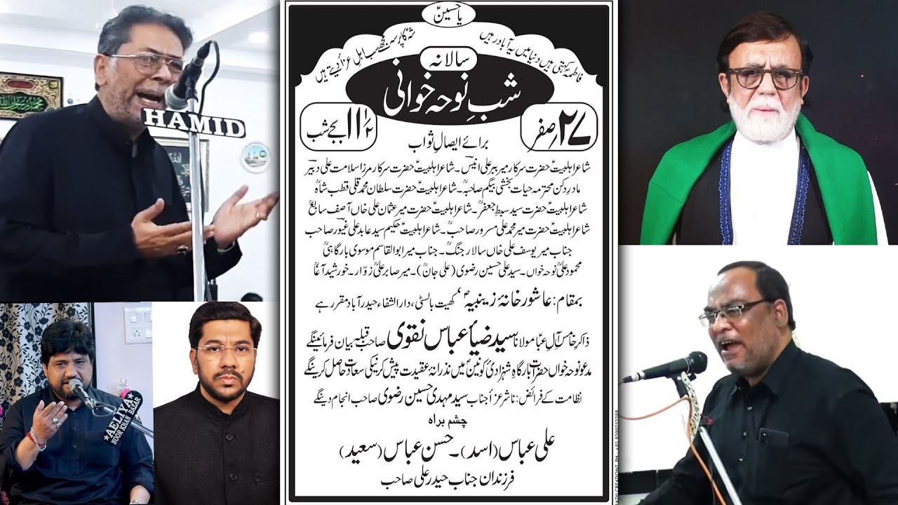 LIVE| MAJLIS E AZA SALANA SHAB E NAUHAKHAWANI | 27 SAFAR 2025 | @ASHOORKHANA E ZAINABIA, HYDERBAD.