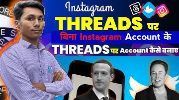 बिना Instagram I