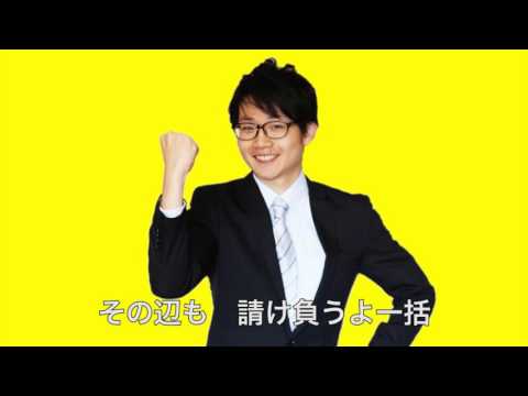 東京司法書士会　【第2回学生ＣＭコンテスト13】