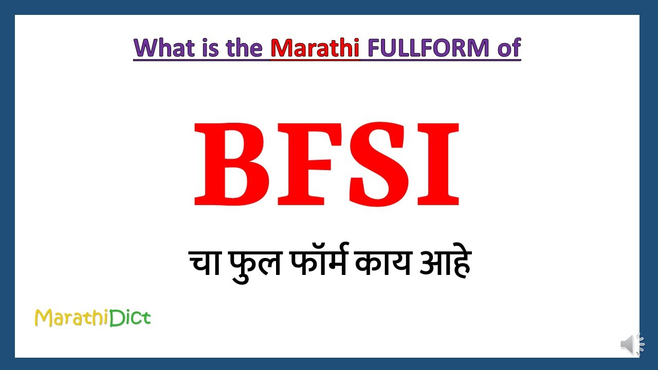 BFSI Full Form In Marathi BFSI Cha Full Form Kay Aahe BFSI Marathi bfsi-full-form-in-marathi-bfsi-cha-full-form-kay-aahe-bfsi-marathi