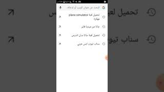 برنامج العاب مهكرة screenshot 3