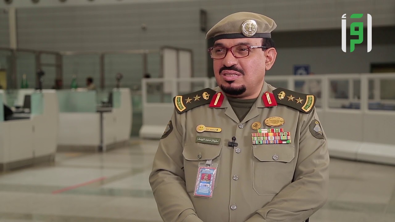 لقاء خاص -ح6 - تقديم عماد فؤاد وضيفه العقيد سليمان اليوسف مدير جوازات مطار الملك عبد العزيز بجدة