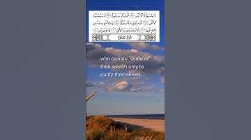 سورة الليل القارئ حسن الواجدي ❤️☪️ #سورة_الليل #القرآن_الكريم #تلاوة_خاشعة #قرآن_كريم #سور_من_القرآن