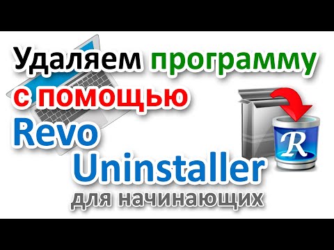 Видео: Как установить SSD на настольный компьютер: 10 шагов