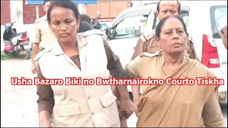 Usha Bazaro Biki no Bwtharnairokno Courto Tiskha