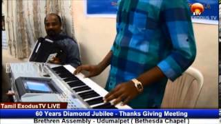 exodus tv tamil neer enakku podum song by shibu jose
