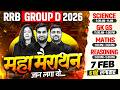 RRB Group D Marathon 2026 | All Subjects महा मैराथन 8 घन्टे लगातार | RRB Group D Prepration 2026