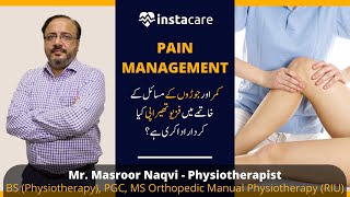 Joint Pain | Backache | Causes, Symptoms & Treatment | Pain Management | Dr. Masroor Naqvi