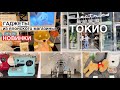 Япония: что продают в магазине электроники и техники. Гаджет-новинки из Токио.