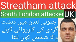 Streatham attack: what we know so far.Sudesh Amman.Who was the Sreatham attacker. Sudesh Amman