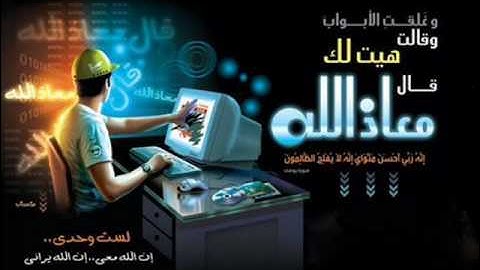 سورة يوسف للشيخ  طالب القنوبـــي .wmv