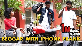 Beggar With iPhone 13 PRO MAX Prank | Beggar Prank | Tamil Prank | Nellaikaran Prank | Nellai360*