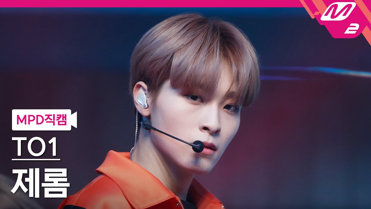 [MPD직캠] 티오원 제롬 직캠 4K 'Son of Beast' (TO1 JEROME FanCam) | @MCOUNTDOWN_2021.5.20