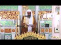 خطبة الجمعة من المسجد النبوي للشيخ عبدالله البعيجان 23 جمادى الأولى 1447هـ