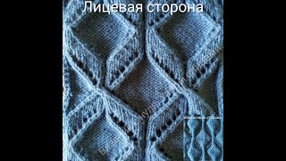картинка: Узор 
