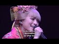 浜崎あゆみ - part of Me (Stage Mix)