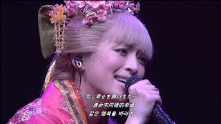 浜崎あゆみ - part of Me (Stage Mix)