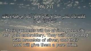 Surah Insan (The Man) - Mishary Rashid Al Afasy