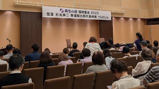 福岡ありがとう。ただいま東京。