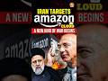 Iran Targets Amazon Cloud : A New Kind of War Begins