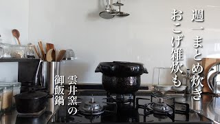 ゴマ塩とぷりん（9）