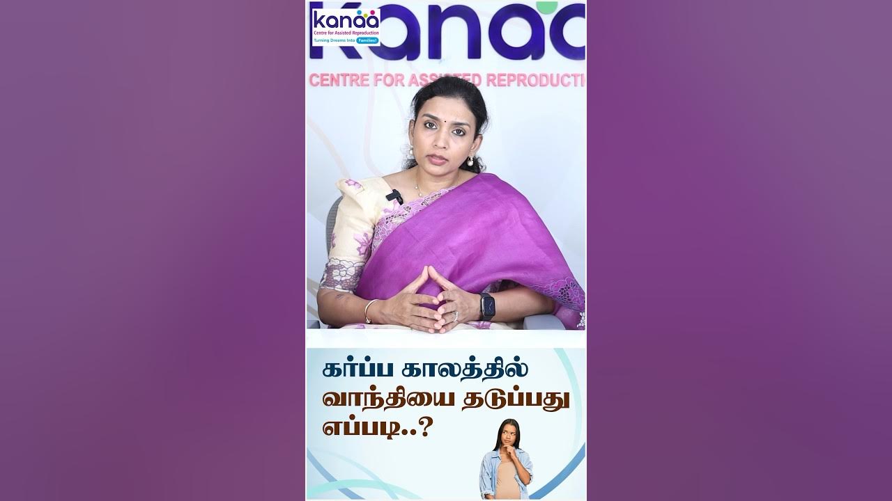 how-to-prevent-vomiting-during-pregnancy-kanaa-fertility-centre
