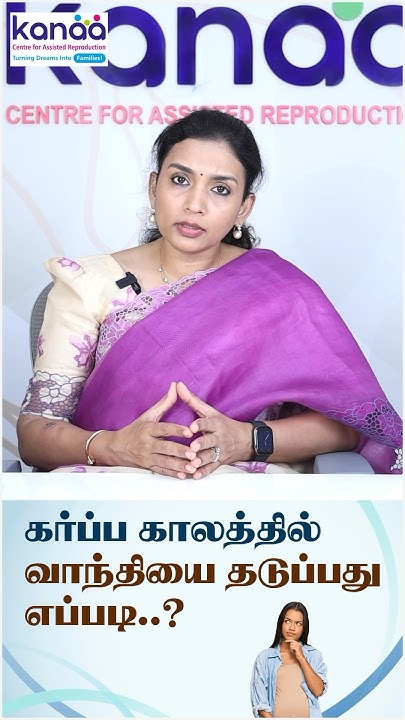 how-to-prevent-vomiting-during-pregnancy-kanaa-fertility-centre