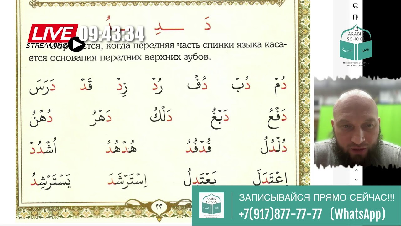 МАХРАДЖ братья ИНТЕНСИВ от 27.02.2026