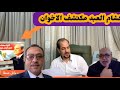 هشام العبد والعسقلاني يتهمون وائل شطا انه إخواني هشام العبد والعسقلاني يتهمون وائل شطا انه إخواني