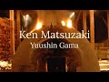 Introducing Yuushin Gama (Japanese audio with English subtitles in closed captions)