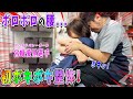 【ボキボキ整体】プロ女子バレーボール宮崎愛里選手がボキボキ整体で腰や膝の痛みを解消！スゴいボキボキ音に声が出ちゃう…!?【@MK-bj9nx 】【@kanoalauleasfukuoka 】