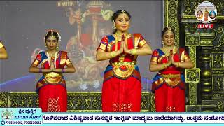 Bharatnatyam Recital by team  Nruthyalaya Bangalore ಅಂಕಿತಾ ಮತ್ತು ಬಳಗಪ್ರೆಂಕನಾ ನೃತ್ಯ ವಿದ್ಯಾಲಯ ಬೆಂಗಳೂರ್