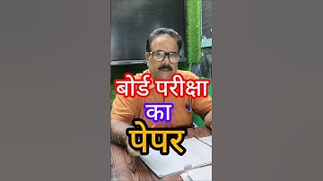 Class 10th Board 2026 | Most Important Chapter | 100% Sure Question with Answer