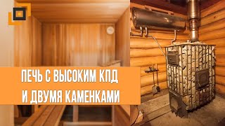 Печь для бани с прямым нагревом камней и высоким КПД