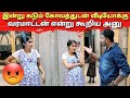      tamil  srilankan tamil   anu vlog