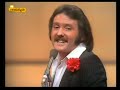 Eurovision 1976 - United Kingdom