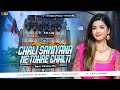 Chali samiyana main ultravibrationmix bhojpuri  its mnk officialmnkofficial djsarzenproduction