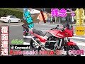 最高の納車日だったのに⤵︎大雨に覆面遭遇にガチで失禁した大人wヤフオクで絶版旧車バイクKawasakiGPz900Rを落札 届いた当日の1日