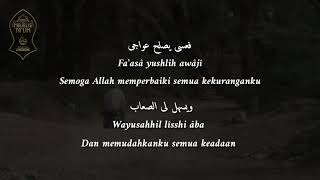 Mt  Albatuul  Natawassal Bil Hubabah  Hadroh Akhwat