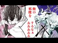 【異世界漫画】捨てられた少年が地獄で戦い続けたら…【武神伝 生贄に捧げられた俺は、神に拾われ武を極める 1-③話】│デンゲキコミックch