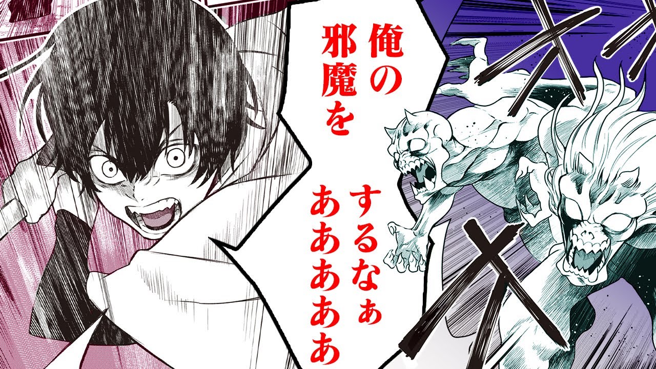 【異世界漫画】捨てられた少年が地獄で戦い続けたら…【武神伝 生贄に捧げられた俺は、神に拾われ武を極める 1-③話】│デンゲキコミックch