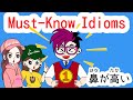 【Japanese idioms】Must-know idiomes 鼻が高い【Nihongo】