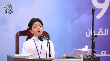 القارئ محمد ياسين حبيل - نهائي الحفظ للشباب (2015 - 1436هـ)