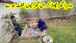 Download Lagu Dosra ghar chorh kar is ghar kiyon shift howe 😫|| pak village family  MP3